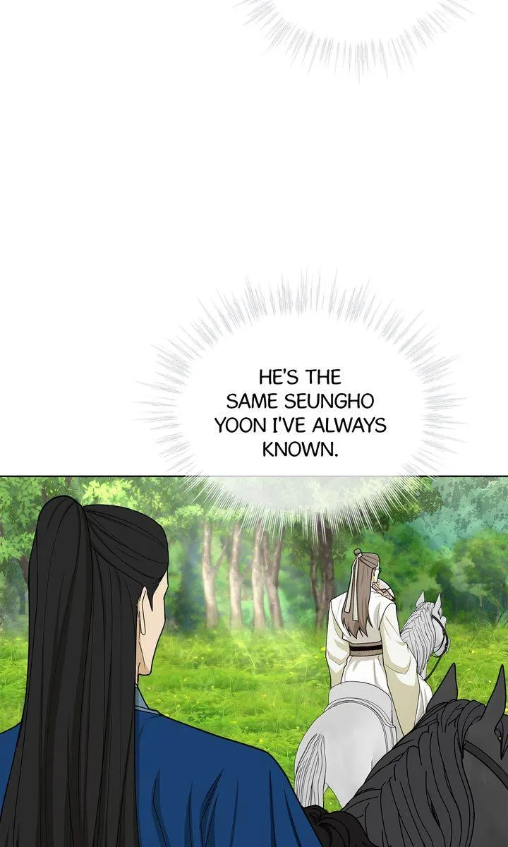 Celestial Chapter 54 page 5 - 