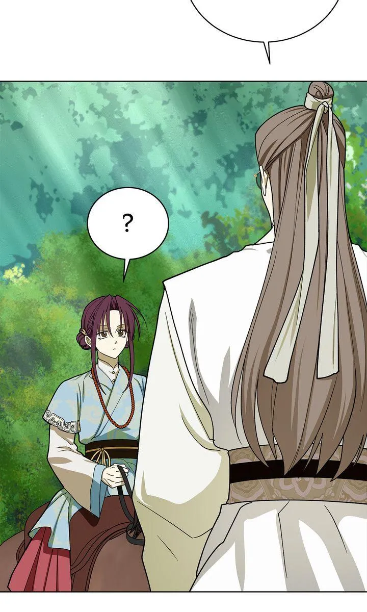 Celestial Chapter 54 page 43 - 