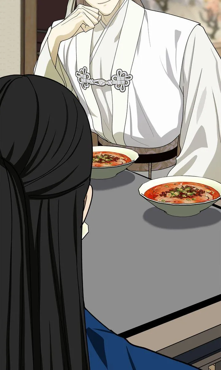 Celestial Chapter 55 page 2 - 