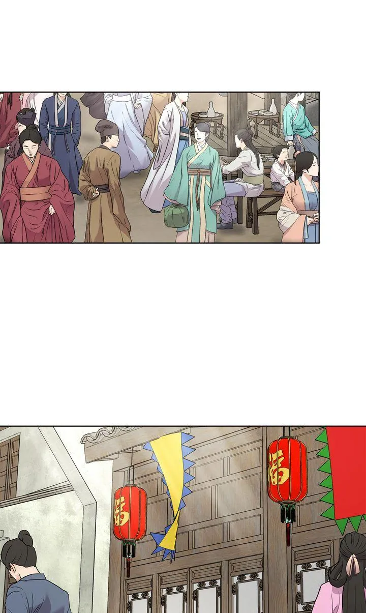 Celestial Chapter 55 page 55 - 