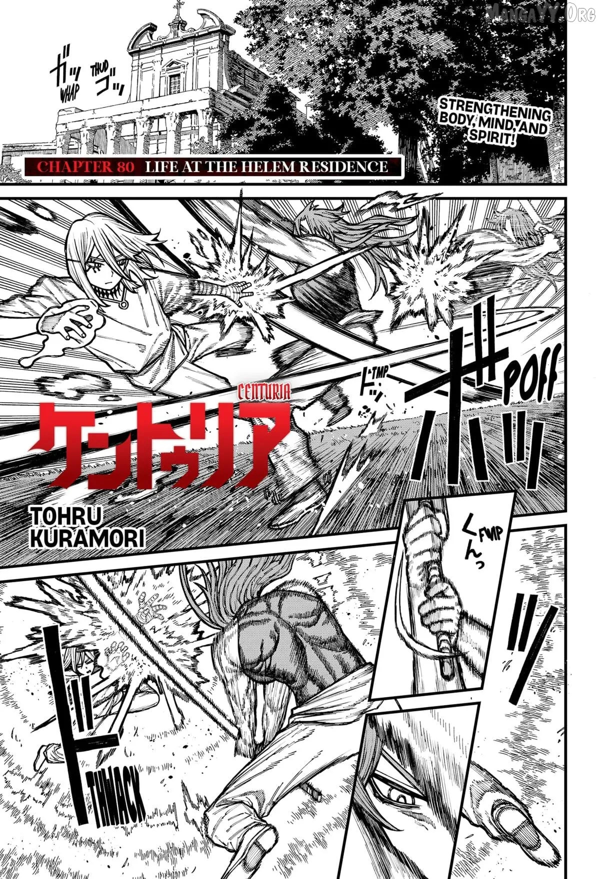 Centuria  Manga Chapter 80 page 1 - 