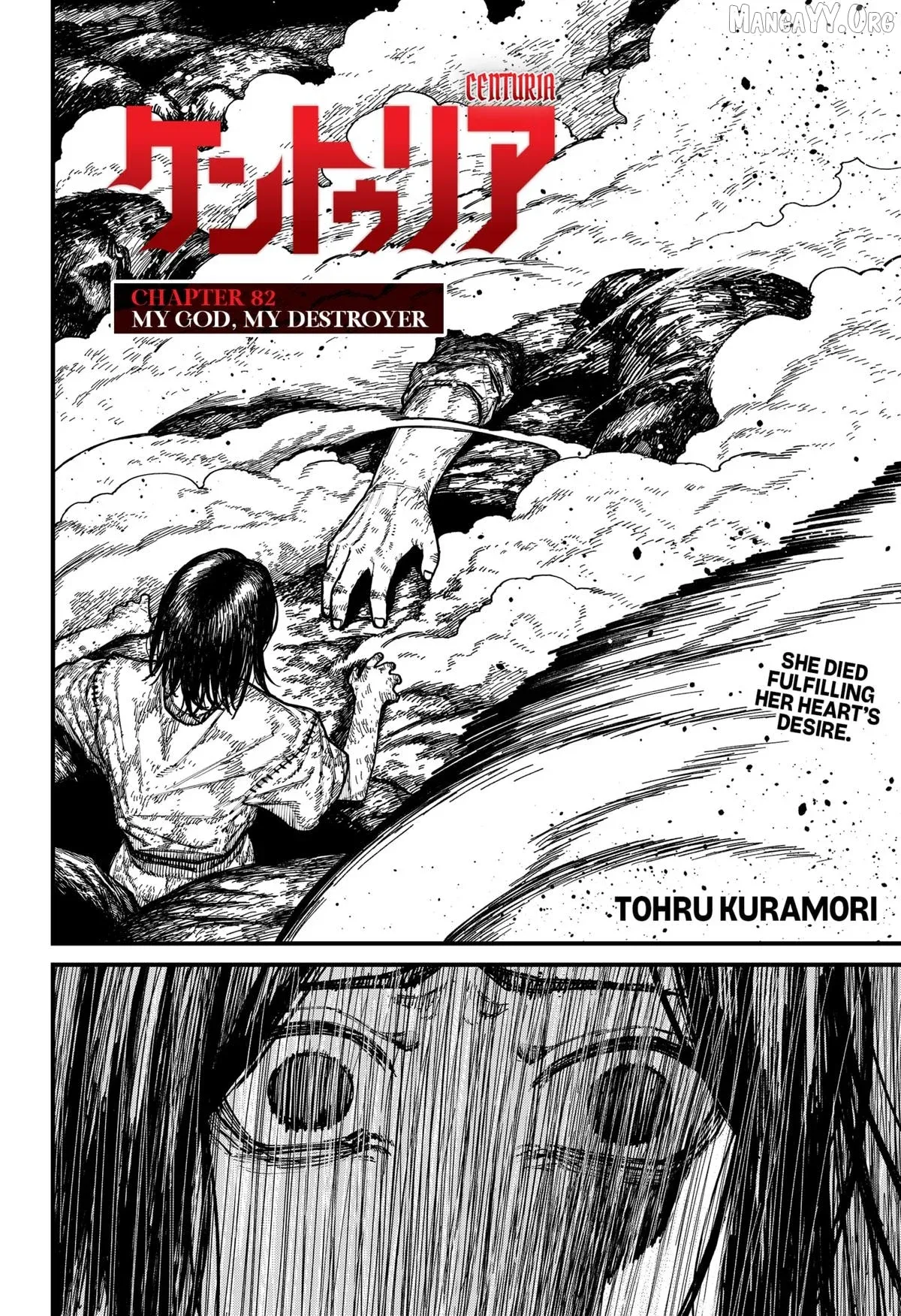 Centuria  Manga Chapter 82 page 2 - 