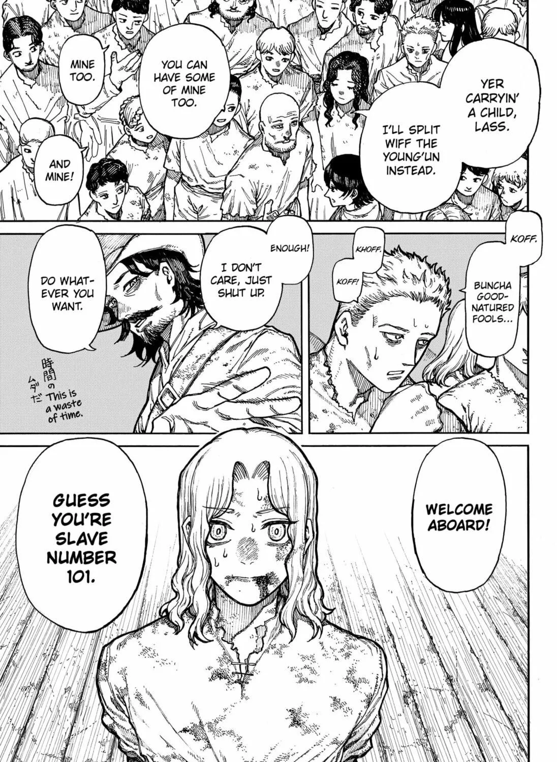 Centuria Chapter 1 page 17 - 