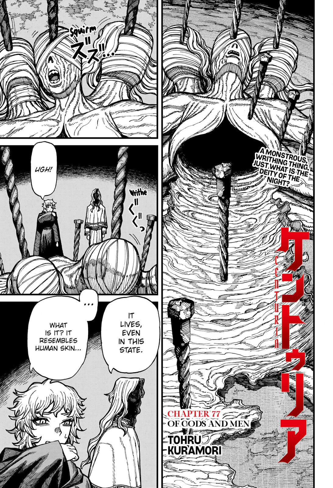 Centuria Chapter 77 page 1 - 