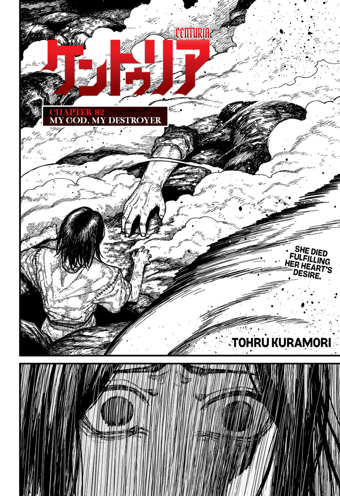 Centuria Chapter 82 page 2 - 