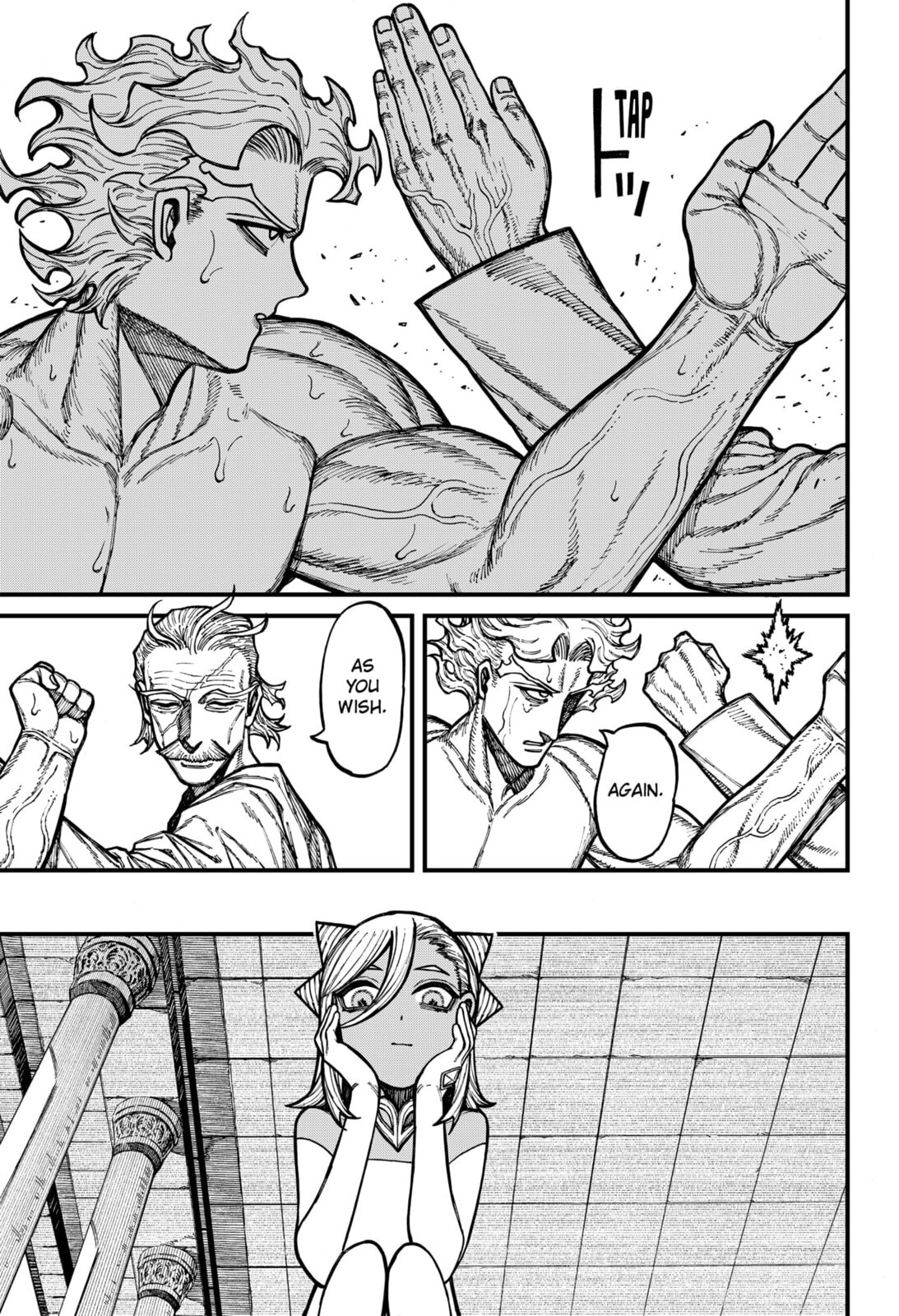Centuria Chapter 85 page 7 - 