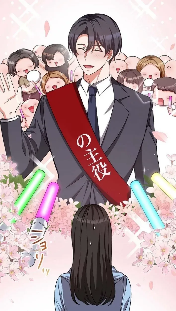 CEO! That