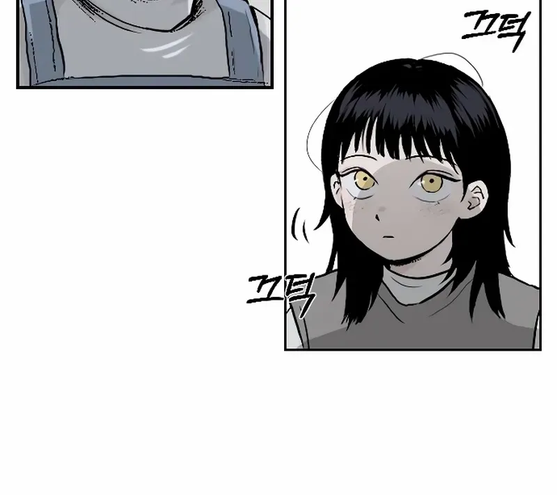 Certificate of Dignity Chapter 1 page 15 - 