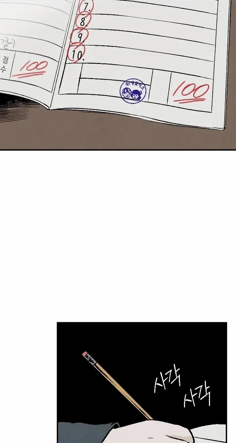 Certificate of Dignity Chapter 2 page 5 - 