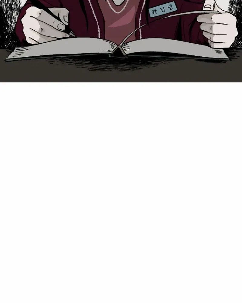 Certificate of Dignity Chapter 2 page 78 - 