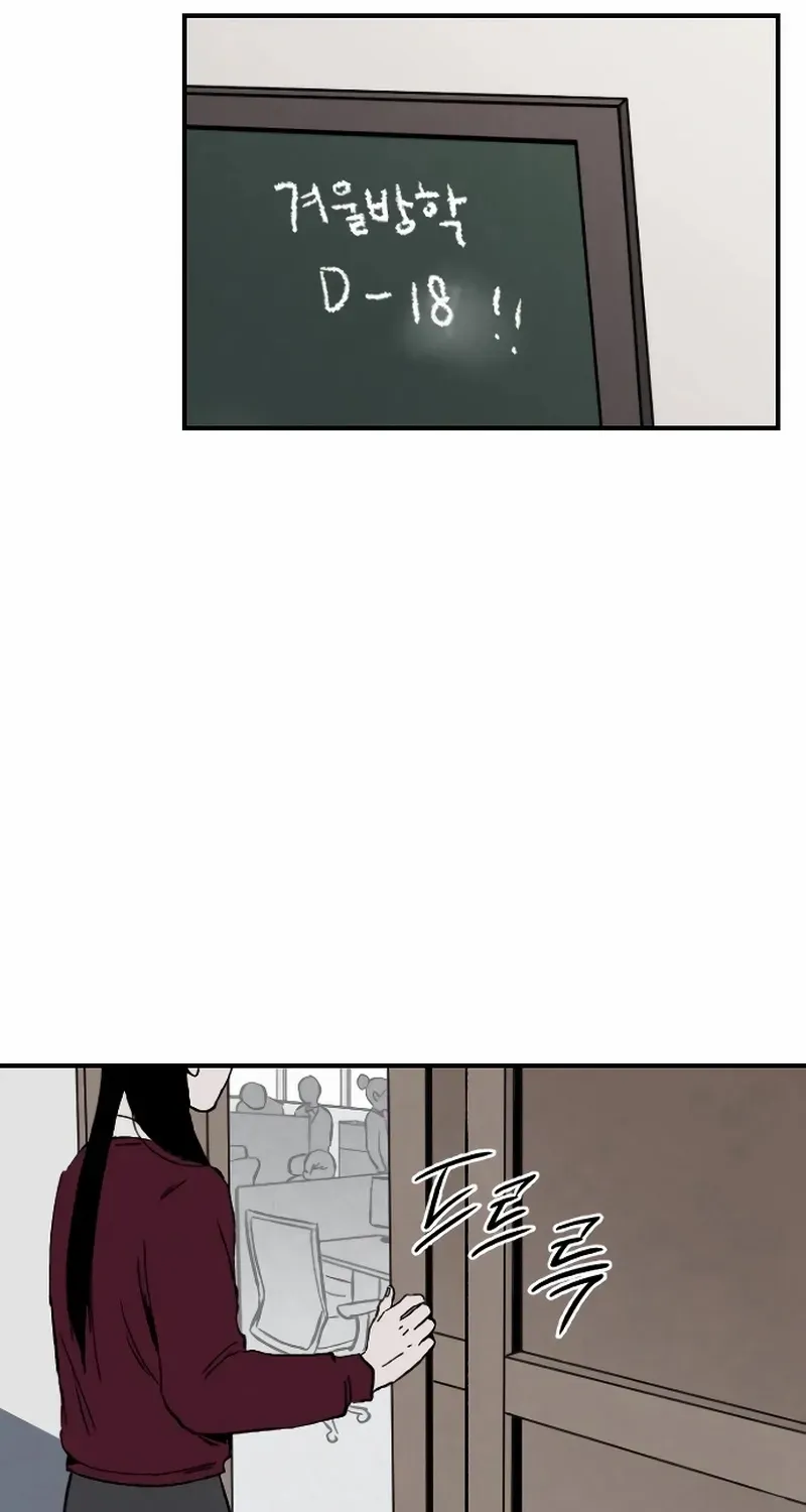 Certificate of Dignity Chapter 2 page 97 - 