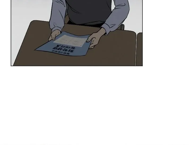 Certificate of Dignity Chapter 4 page 66 - 
