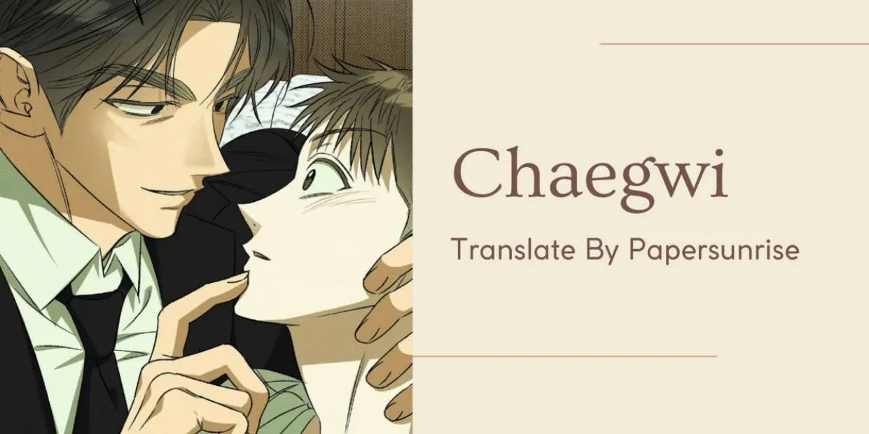 Chaegwi (Collateral Soul) Chapter 1 page 1 - 