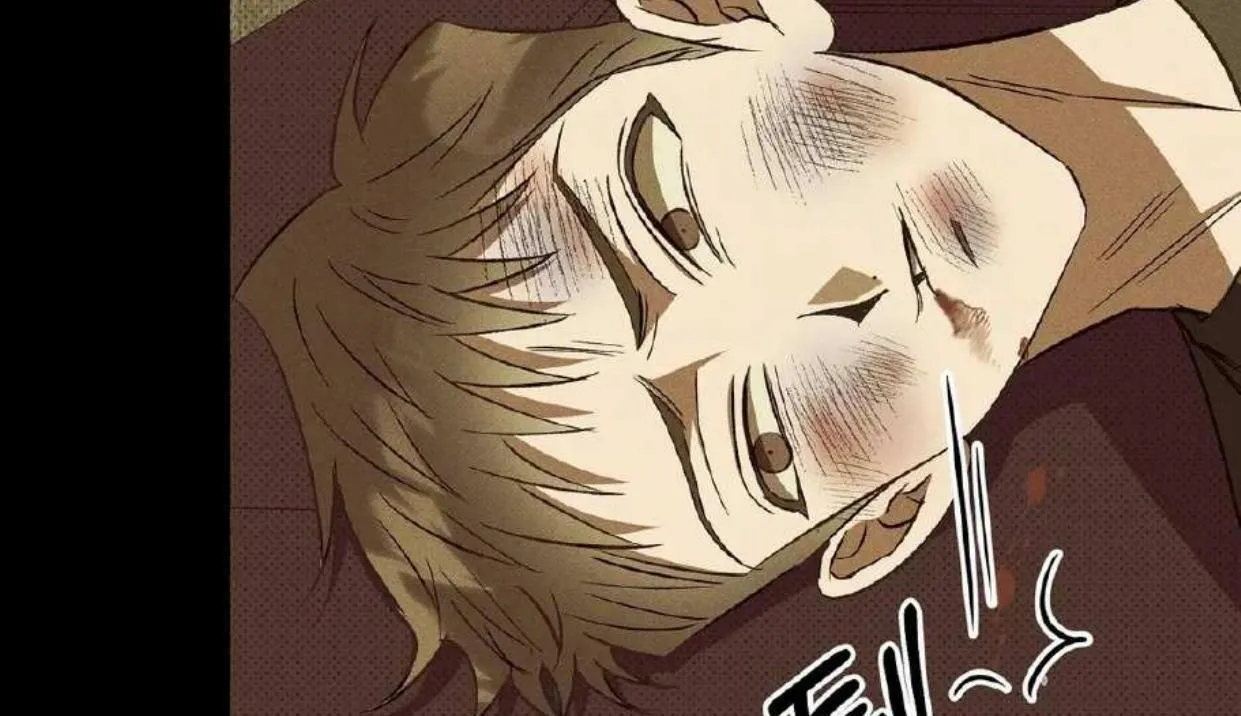 Chaegwi (Collateral Soul) Chapter 1 page 11 - 