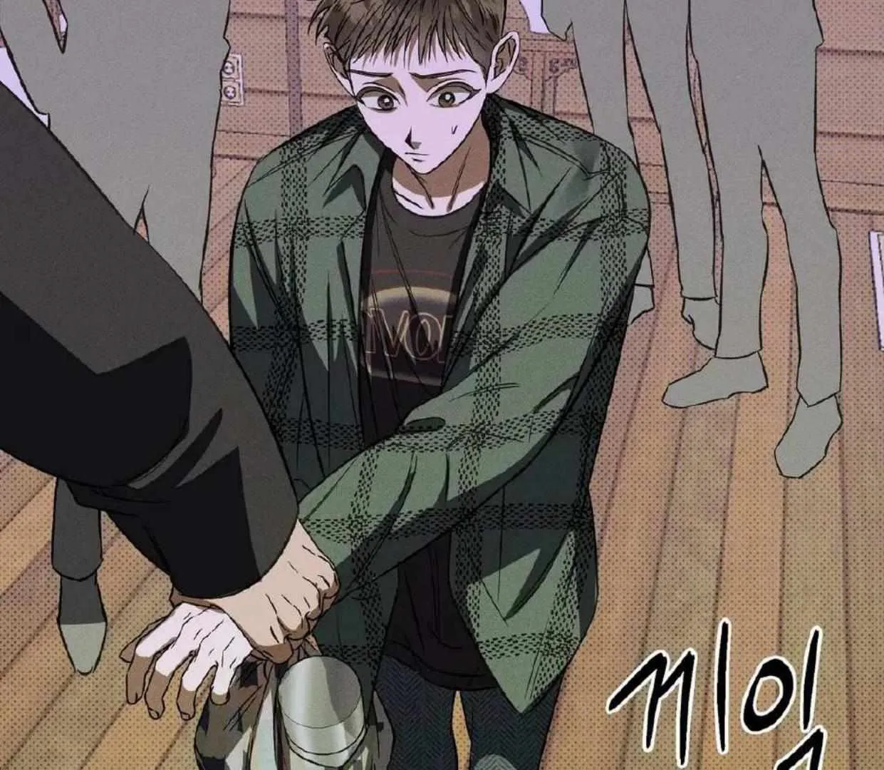 Chaegwi (Collateral Soul) Chapter 1 page 117 - 