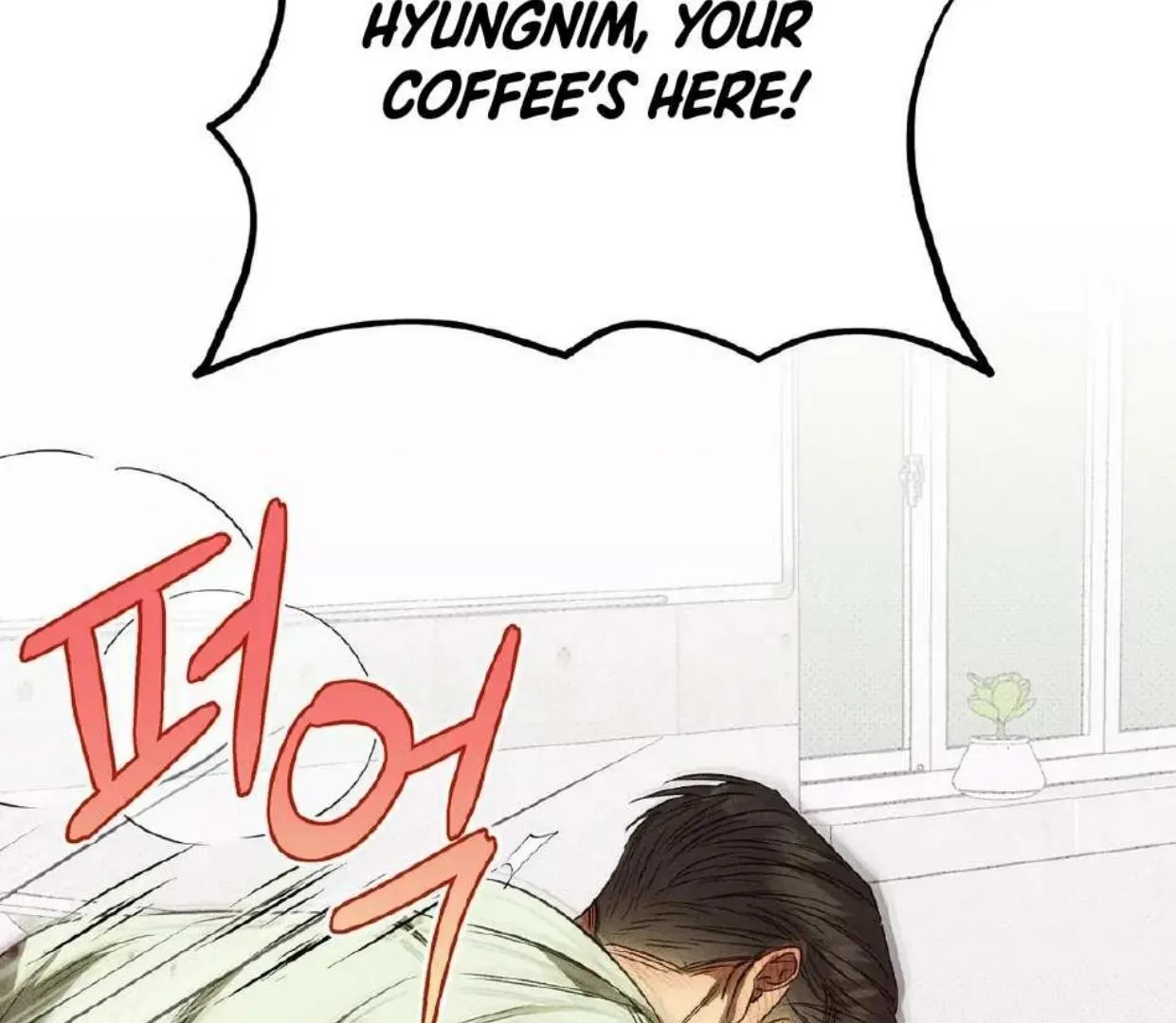 Chaegwi (Collateral Soul) Chapter 1 page 123 - 
