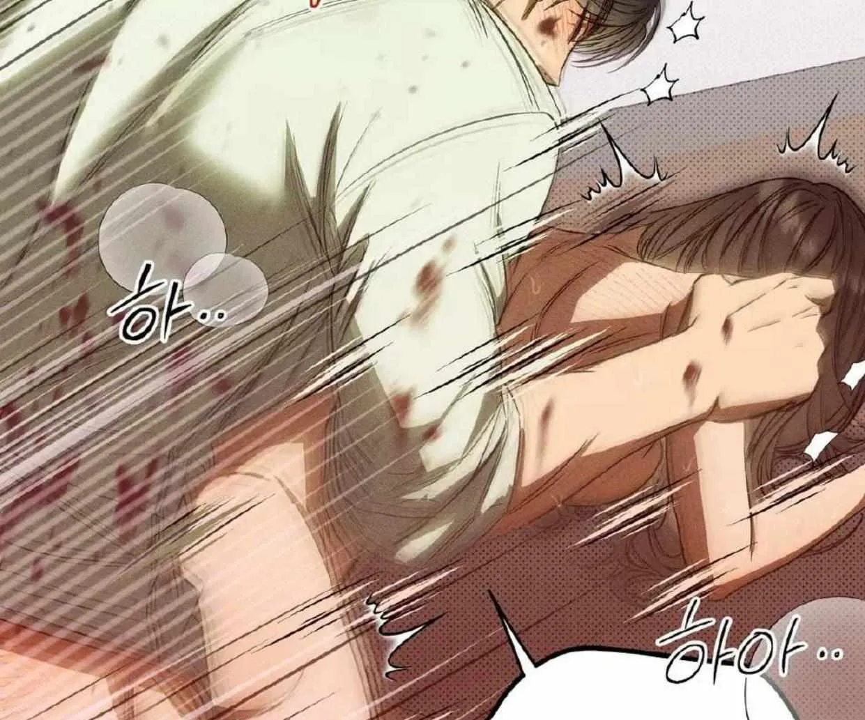 Chaegwi (Collateral Soul) Chapter 1 page 124 - 