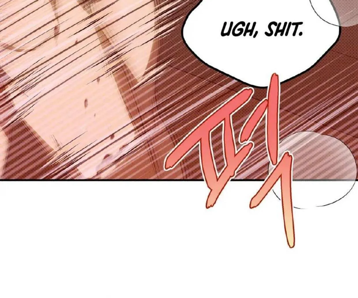 Chaegwi (Collateral Soul) Chapter 1 page 125 - 