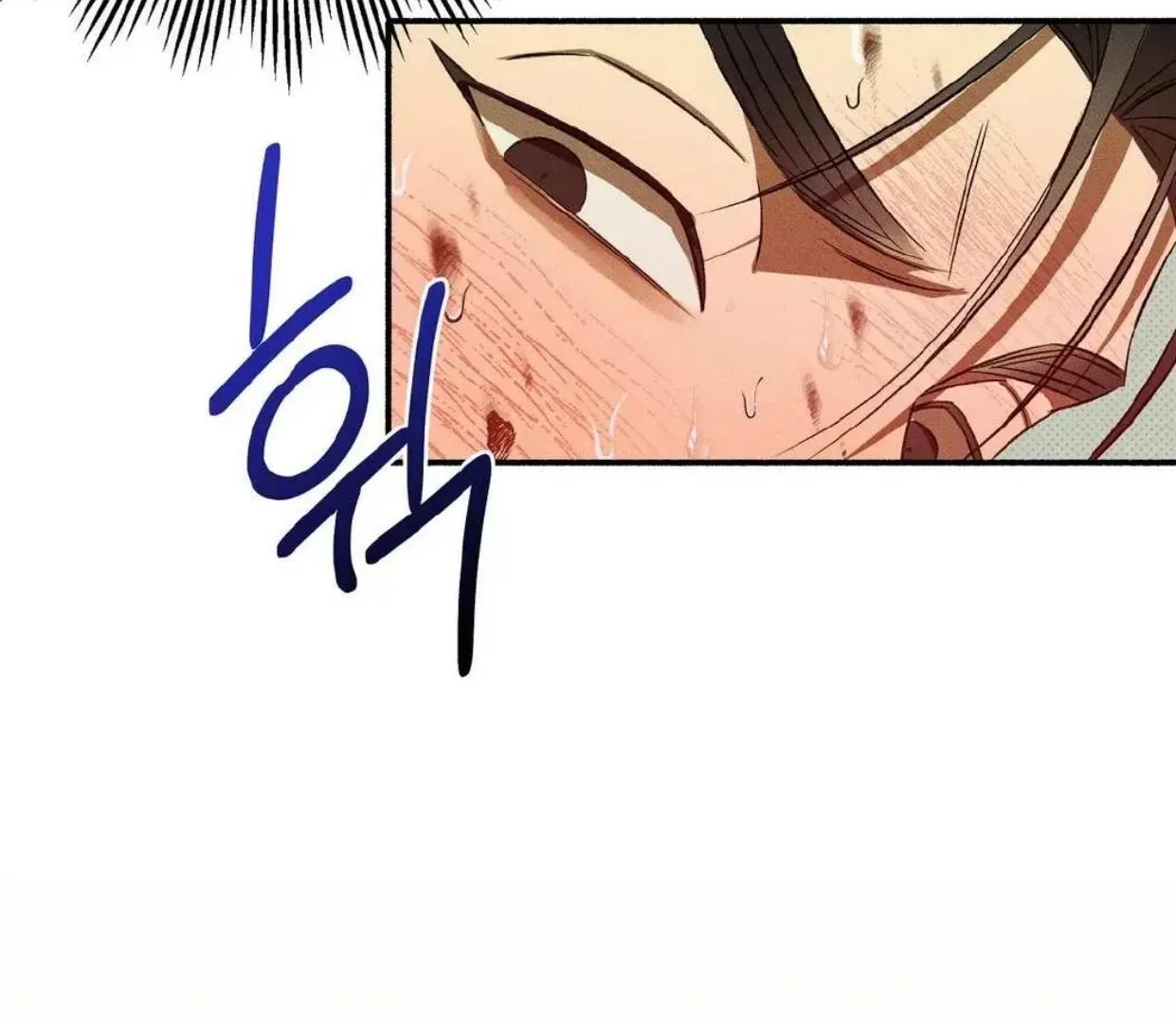 Chaegwi (Collateral Soul) Chapter 1 page 130 - 