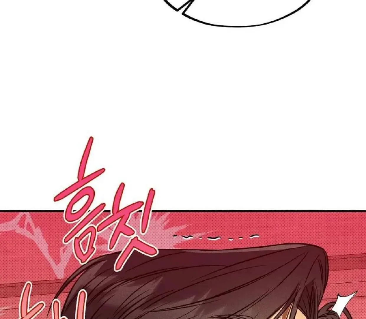 Chaegwi (Collateral Soul) Chapter 1 page 137 - 