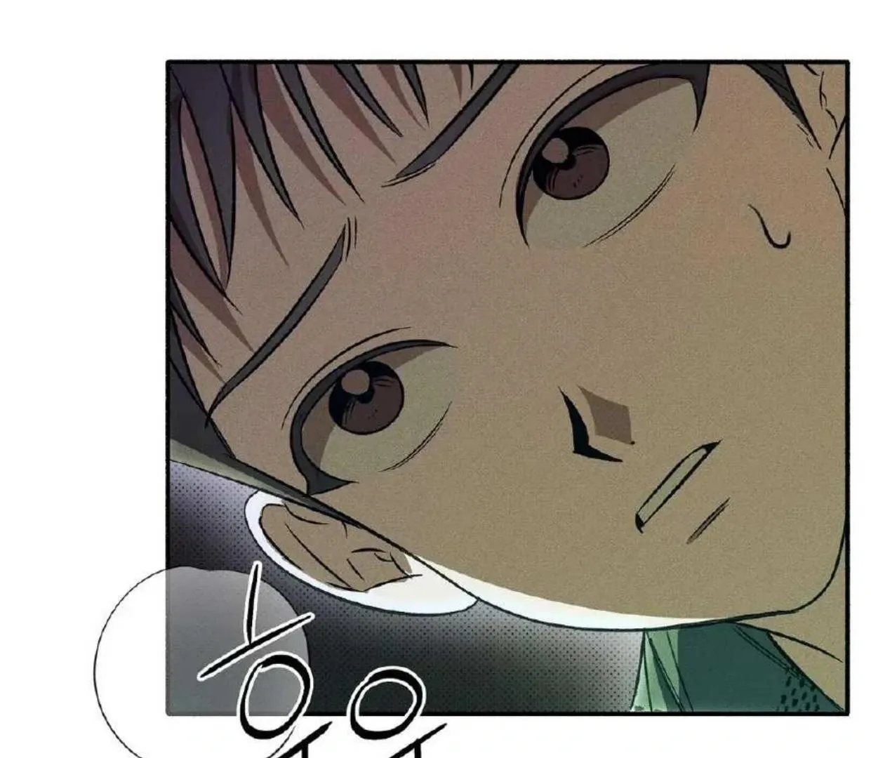 Chaegwi (Collateral Soul) Chapter 1 page 142 - 
