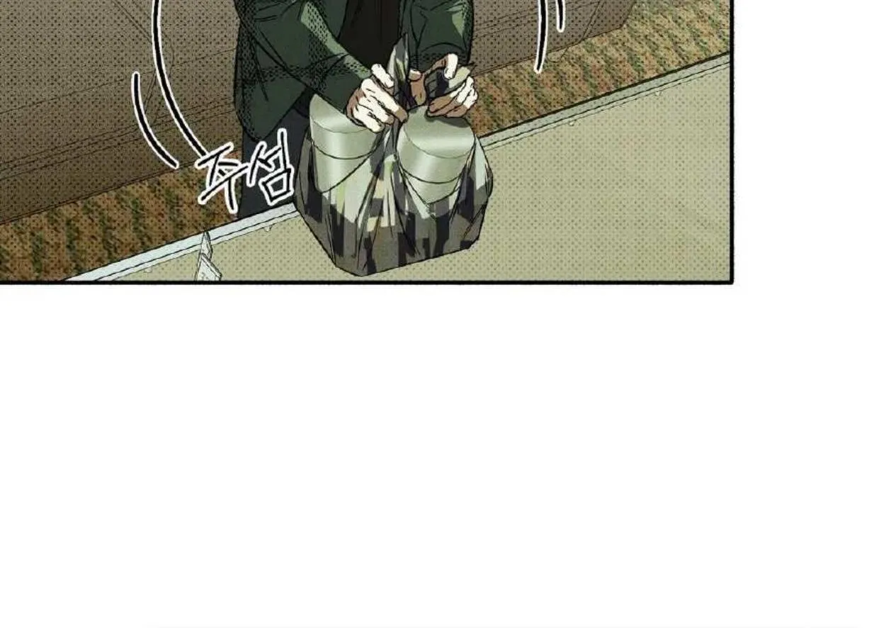 Chaegwi (Collateral Soul) Chapter 1 page 145 - 