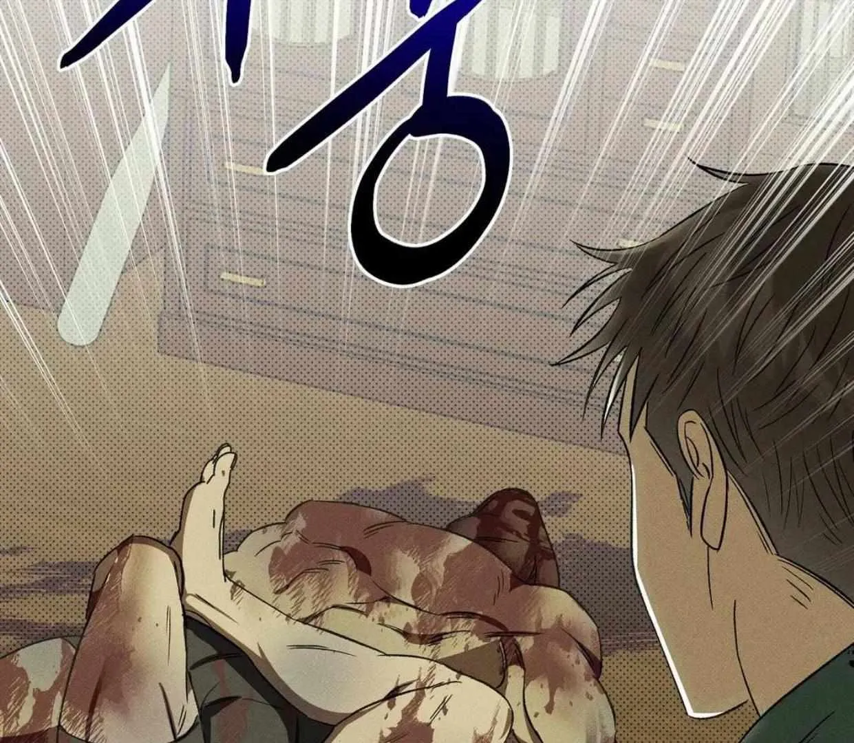Chaegwi (Collateral Soul) Chapter 1 page 148 - 