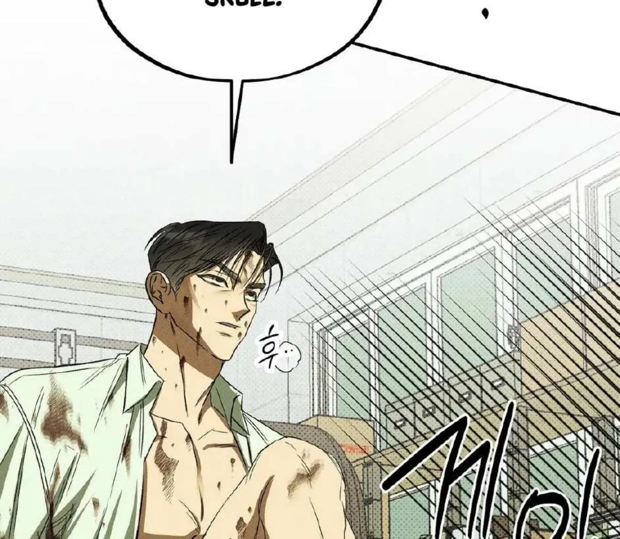 Chaegwi (Collateral Soul) Chapter 1 page 155 - 