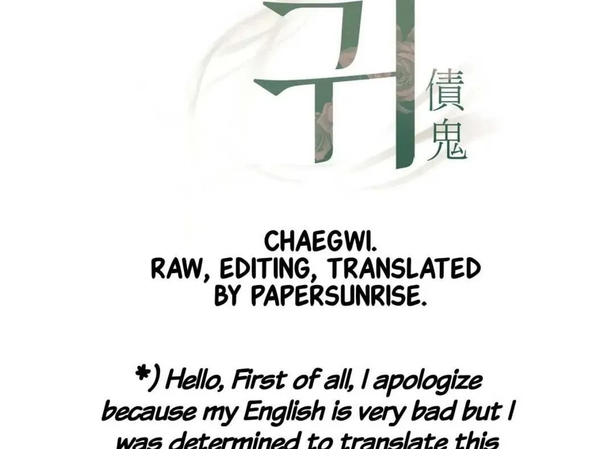 Chaegwi (Collateral Soul) Chapter 1 page 185 - 