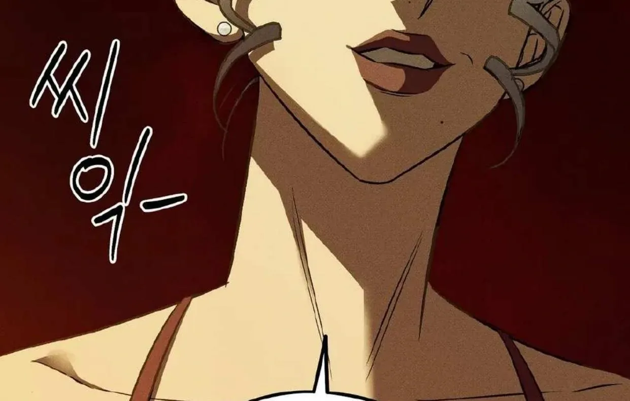 Chaegwi (Collateral Soul) Chapter 1 page 75 - 