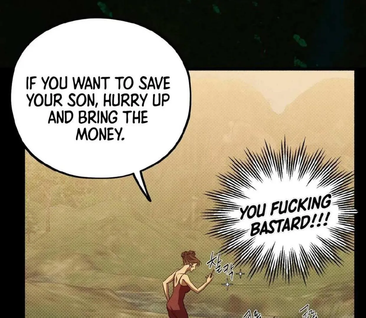Chaegwi (Collateral Soul) Chapter 1 page 82 - 