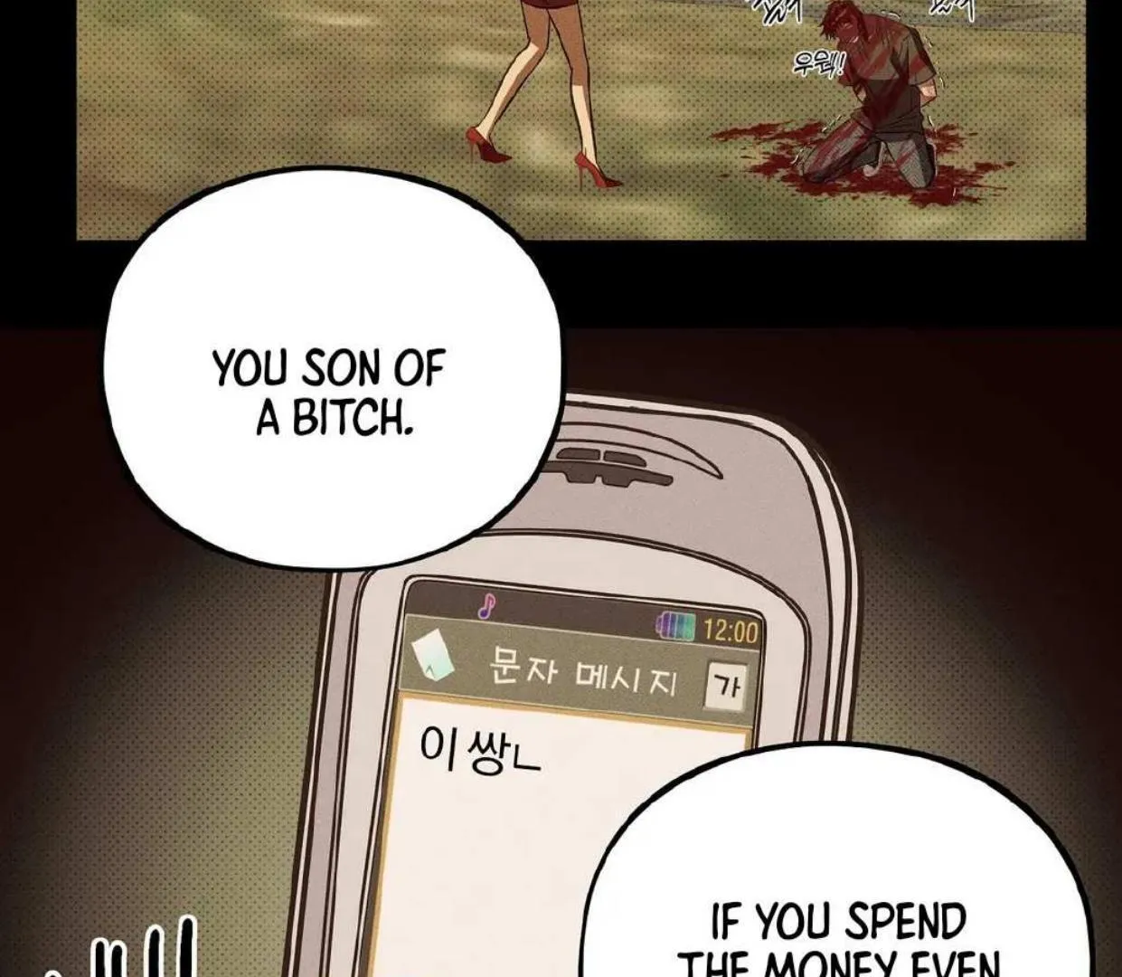 Chaegwi (Collateral Soul) Chapter 1 page 83 - 