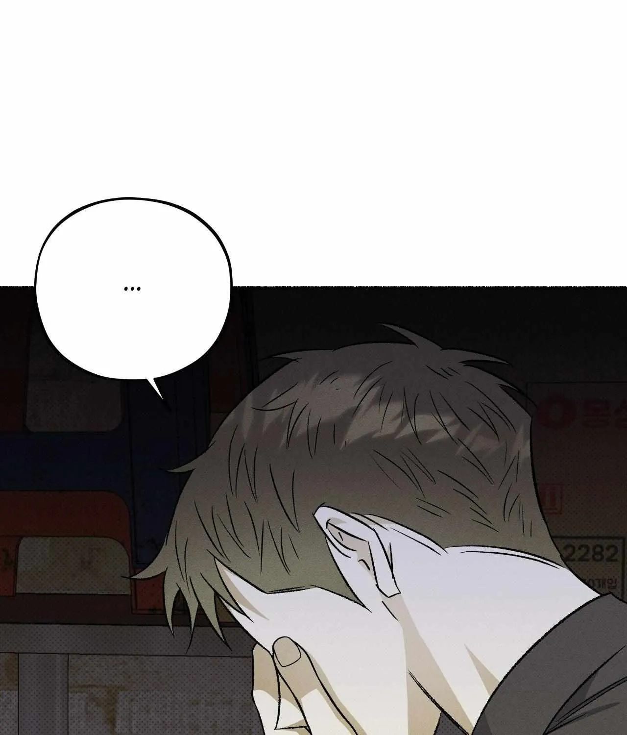 Chaegwi (Collateral Soul) Chapter 14 page 66 - 