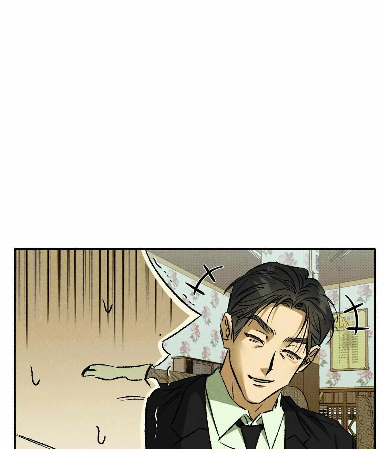 Chaegwi (Collateral Soul) Chapter 19 page 15 - 