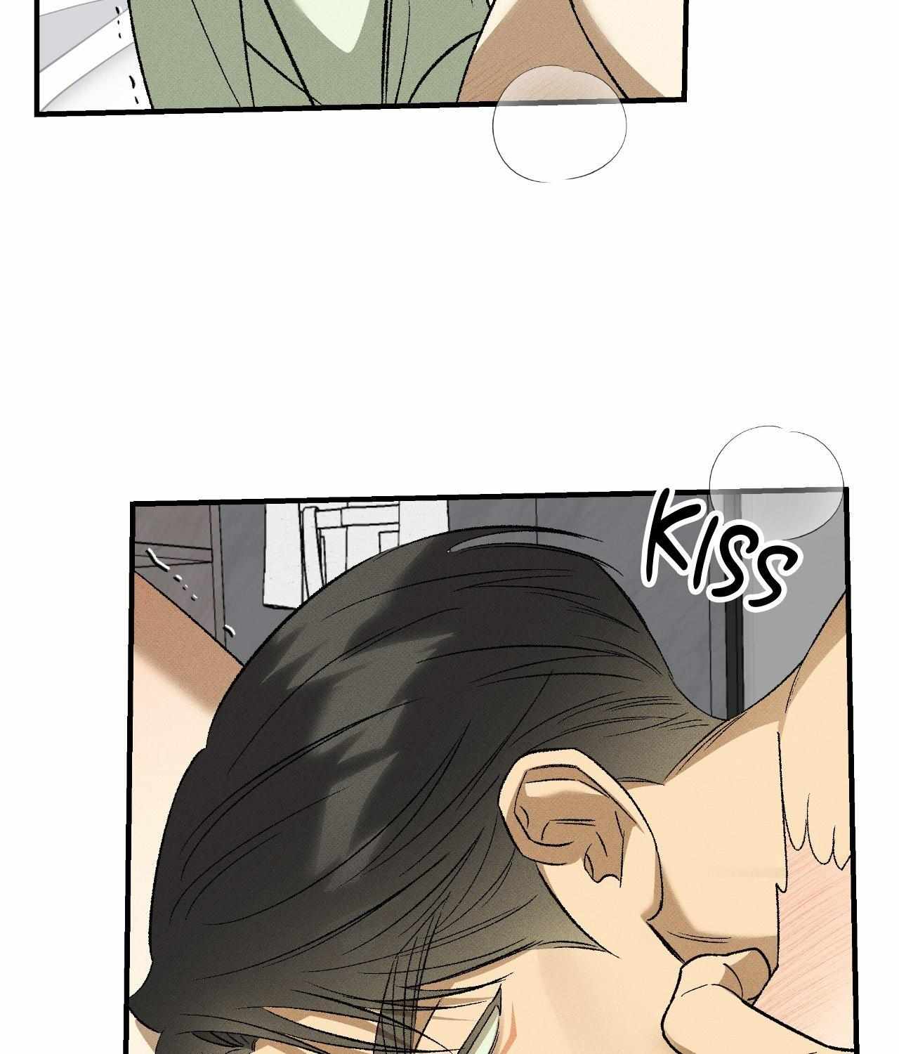 Chaegwi (Collateral Soul) Chapter 31 page 44 - 
