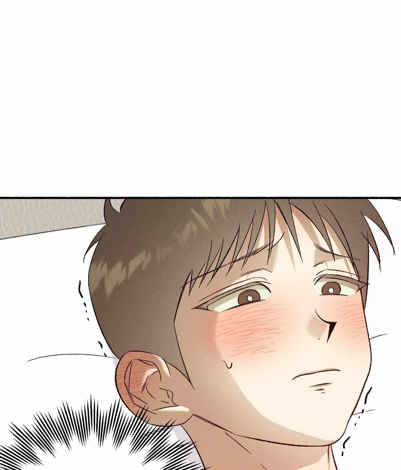 Chaegwi (Collateral Soul) Chapter 32 page 15 - 