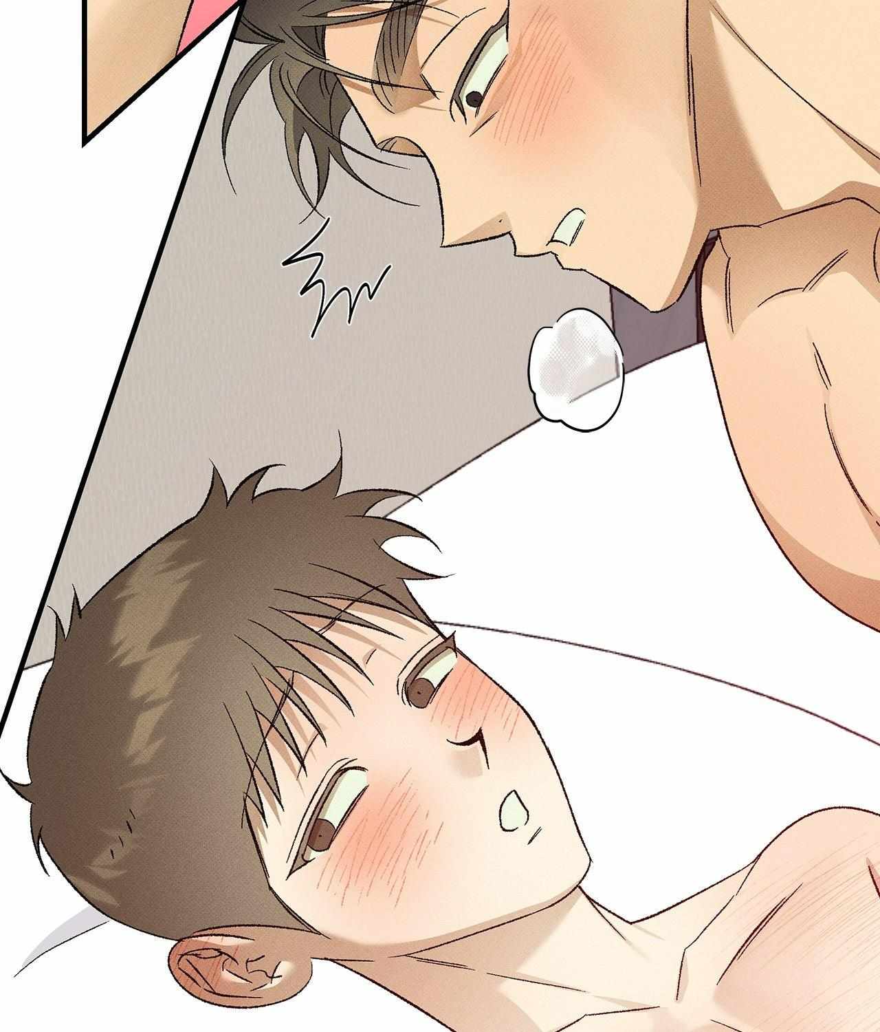 Chaegwi (Collateral Soul) Chapter 32 page 30 - 