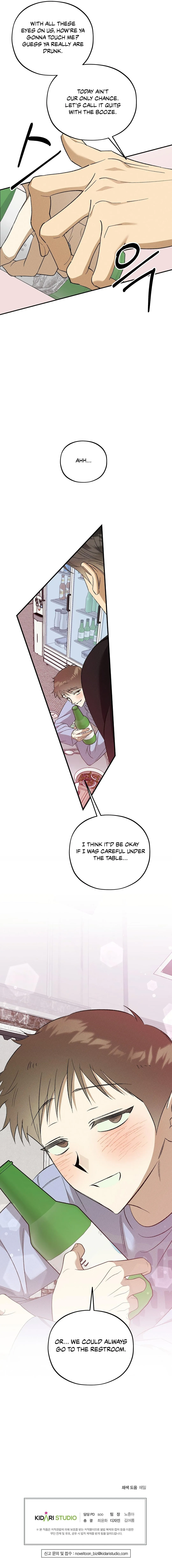Chaegwi (Collateral Soul) Chapter 34 page 7 - 