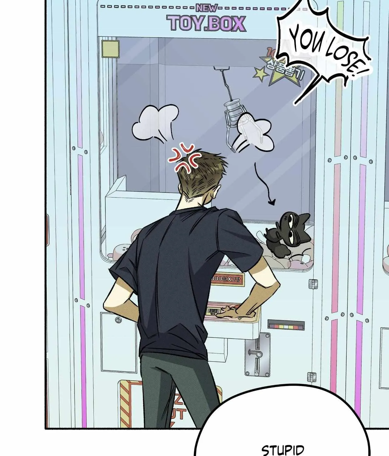 Chaegwi (Collateral Soul) Chapter 4 page 111 - 