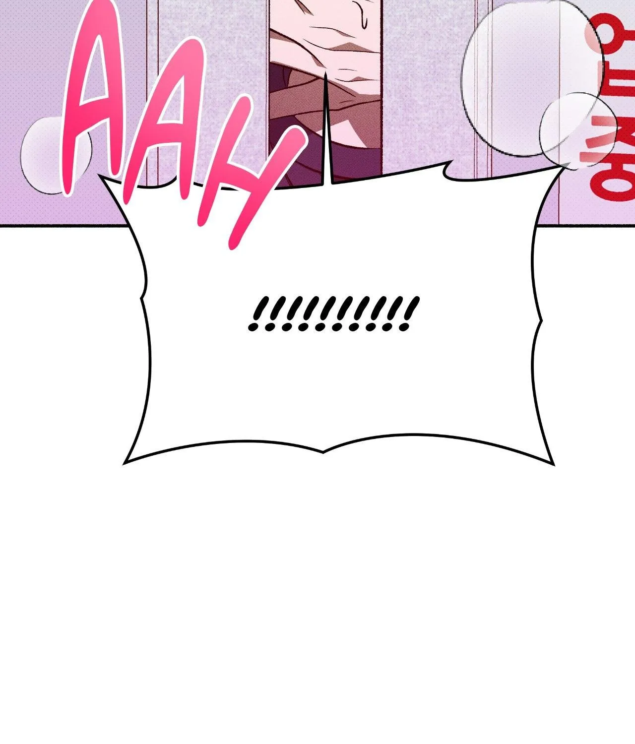 Chaegwi (Collateral Soul) Chapter 5 page 3 - 
