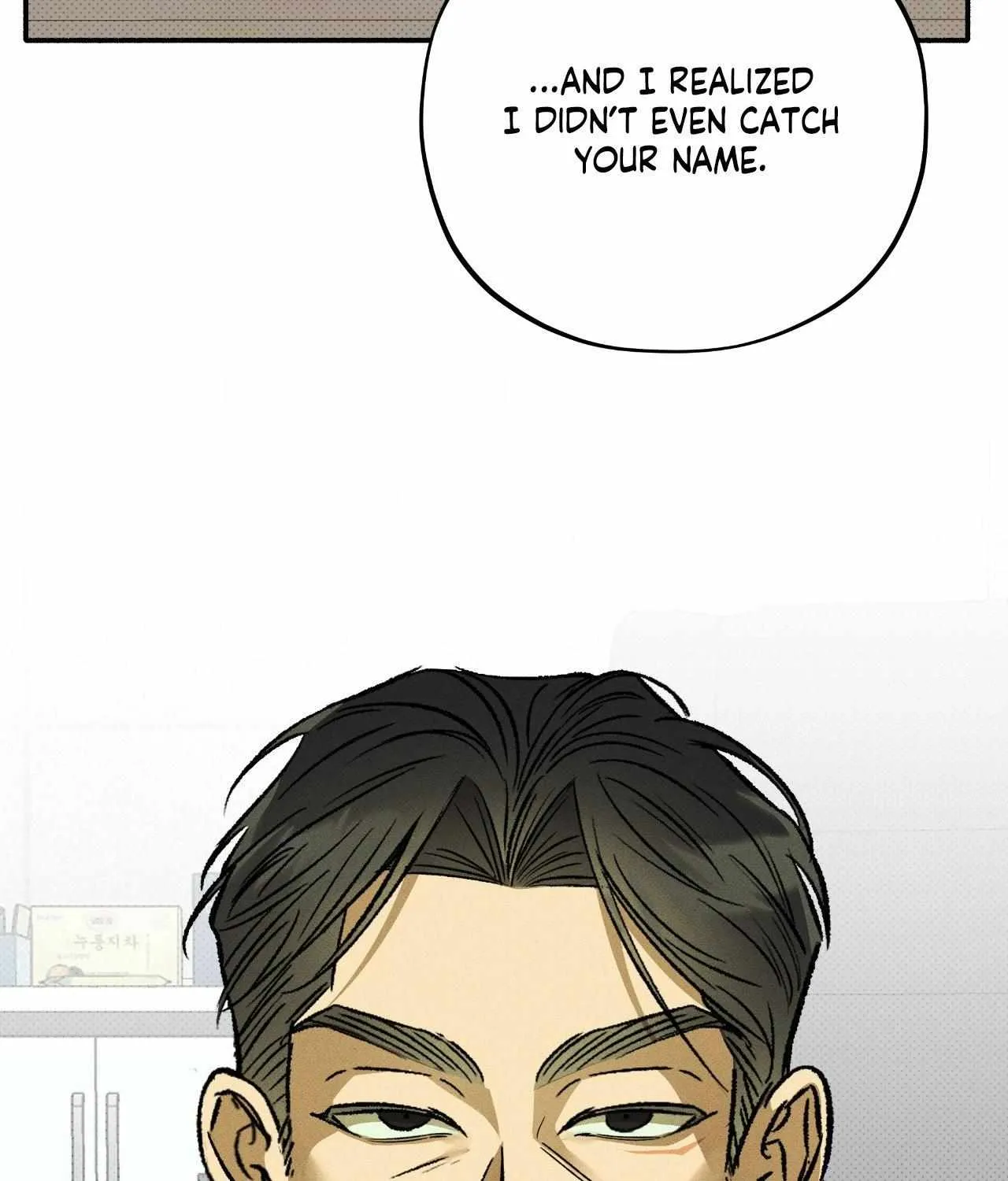 Chaegwi (Collateral Soul) Chapter 6 page 43 - 