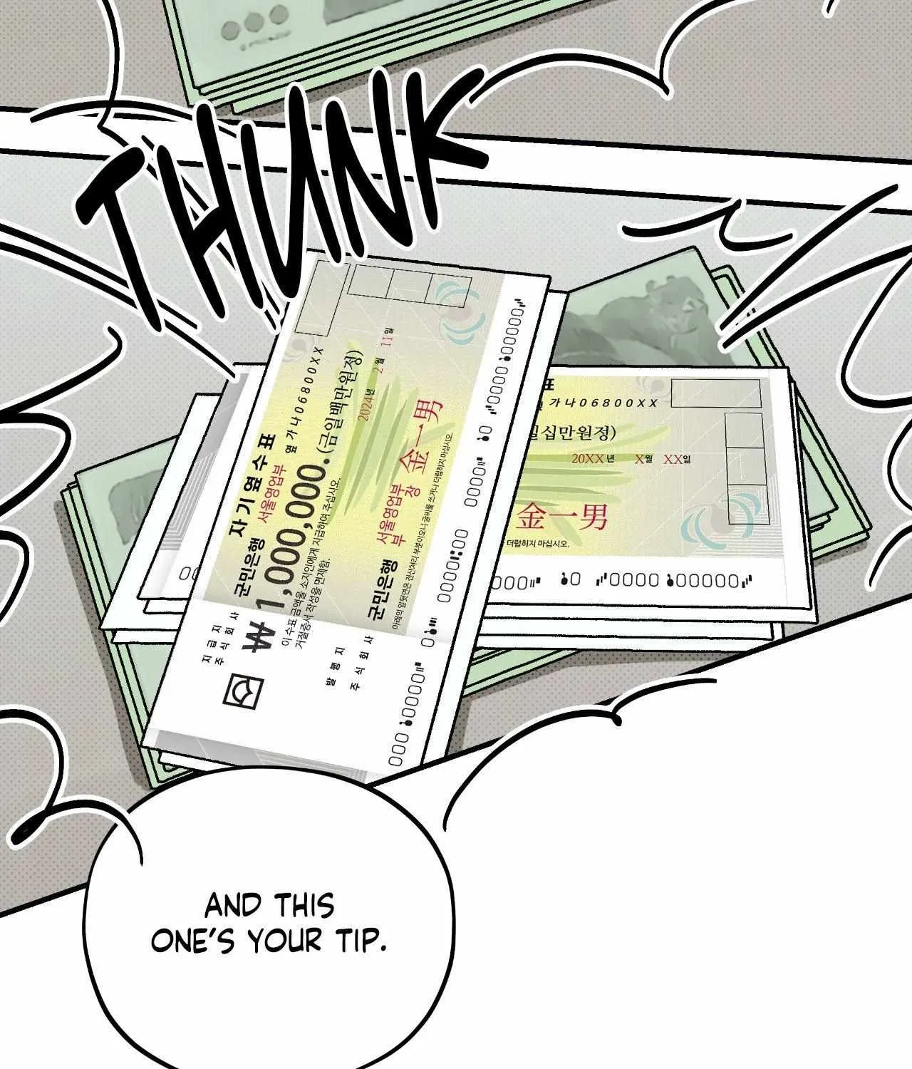 Chaegwi (Collateral Soul) Chapter 6 page 91 - 