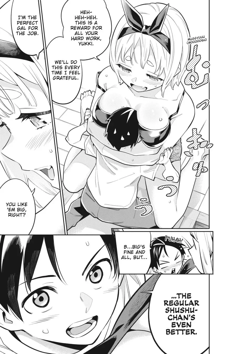 Chained Soldier Chapter 0.1 page 3 - 