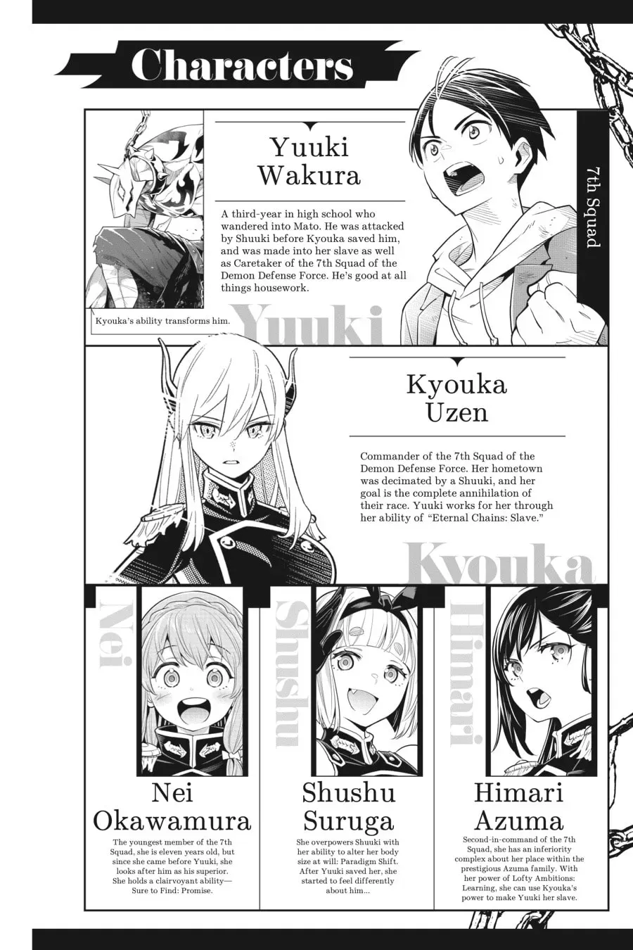 Chained Soldier Chapter 0.2 page 5 - 