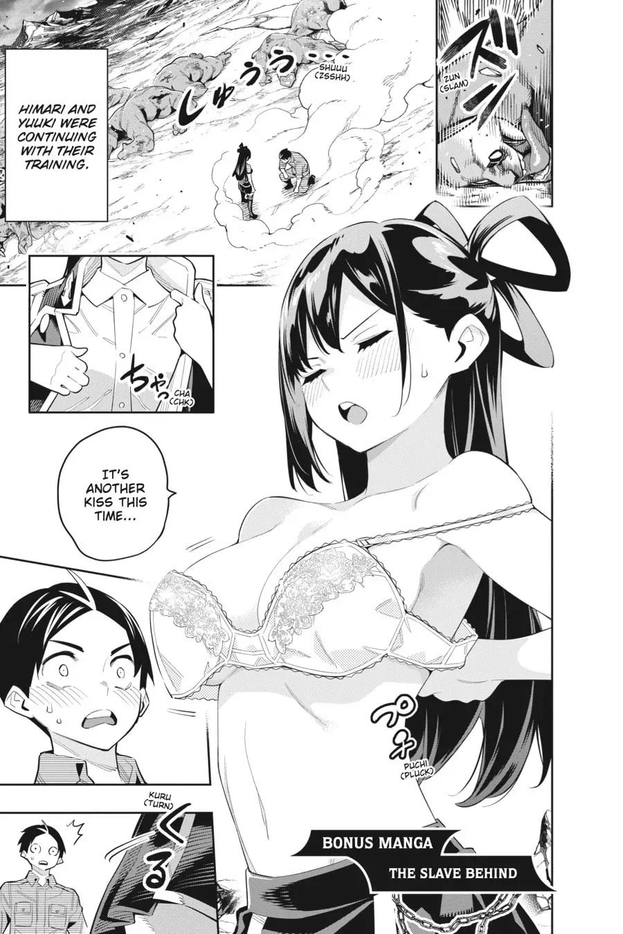 Chained Soldier Chapter 0.3 page 1 - 