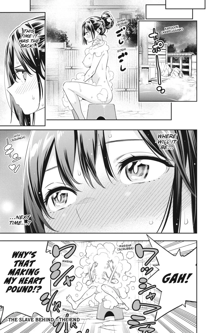 Chained Soldier Chapter 0.3 page 5 - 