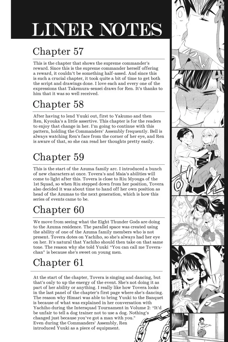 Chained Soldier Chapter 0.4 page 6 - 