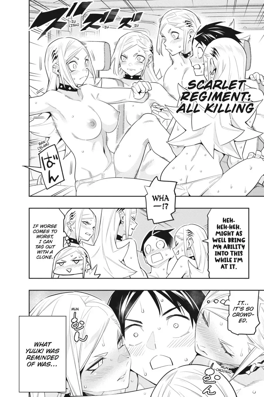 Chained Soldier Chapter 0.5 page 2 - 