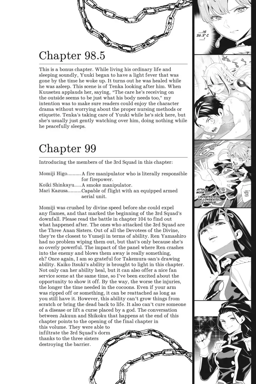 Chained Soldier Chapter 0.7 page 8 - 