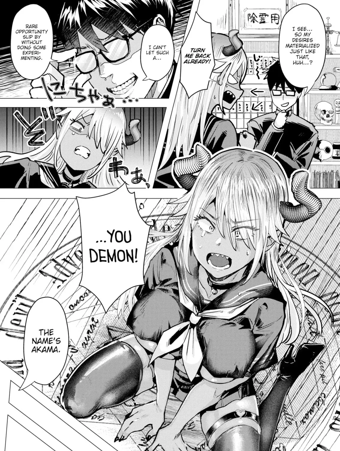 Chained Soldier Chapter 0 page 13 - 